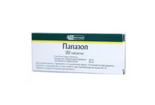 Папазол, таблетки №20