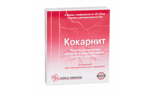 Кокарнит, порошок для инъекций 187,125мг 2мл №3+растворитель
