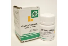 Фуросемид, таблетки 40мг №50
