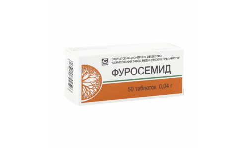 Фуросемид, таблетки 40мг №50