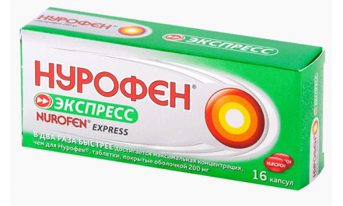 Нурофен Экспресс, капсулы 200мг №16