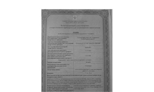 Сертификат 1