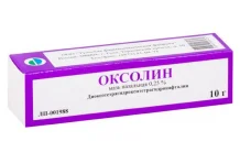 Оксолиновая мазь, наз 0,25% 10г