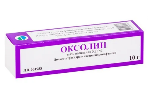 Оксолиновая мазь, наз 0,25% 10г