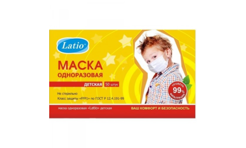 Маска медиц детская №50 фото 2