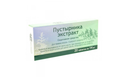 Пустырник Экстракт, таблетки 14мг №20