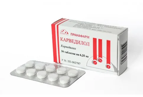 Карведилол, таблетки 6,25мг №30