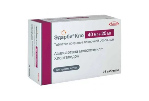 Эдарби Кло, таблетки ппо 40мг+25мг №28