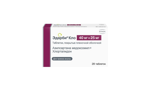 Эдарби Кло, таблетки ппо 40мг+25мг №28 фото 2