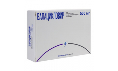 Валацикловир таб ппо 500мг №10