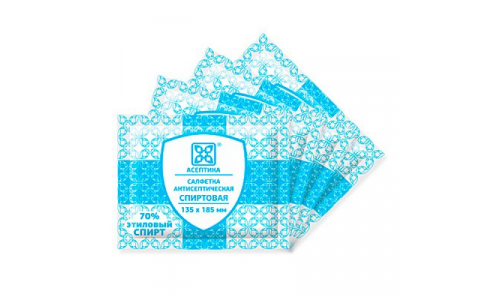 САЛФЕТКА ИНЪЕКЦИОННАЯ СПИРТОВАЯ АСЕПТИКА 125Х185 №120