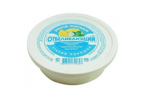 Фитокосметик з/порошок 140г/75мл отбелив