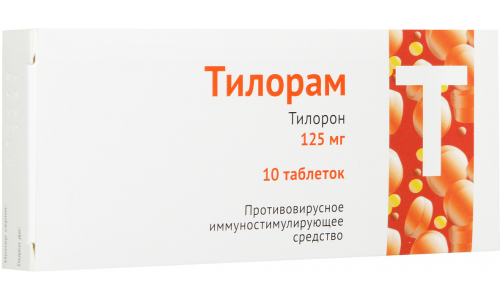 Тилорам, таблетки ппо 125мг №10