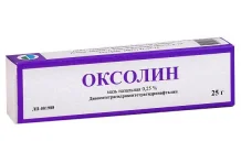 Оксолиновая мазь наз 0,25% 25г