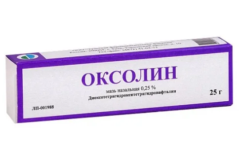 Оксолиновая мазь наз 0,25% 25г