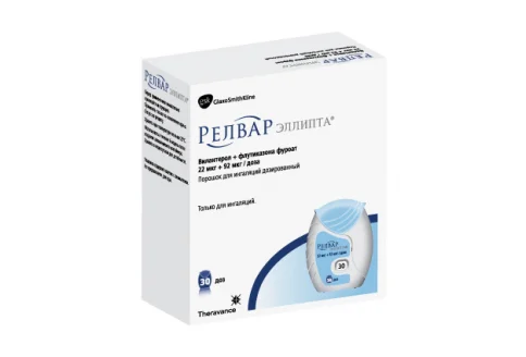 Релвар Эллипта, порошок для инг доз 22мкг+92мкг 30ДОЗ