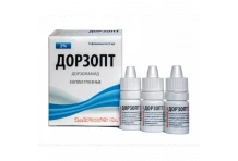 Дорзопт, капли глазн 2% 5мл №3