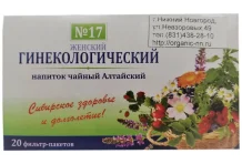 Чайный напиток Алтайский-17 гинекологический №20