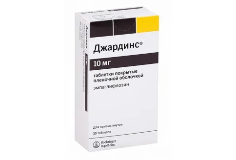 Джардинс, таблетки ппо 10мг №30