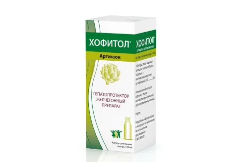 Хофитол, раствор внутр 20% 120мл