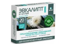Эвкалипт форте и алтей силум №20