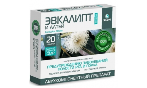 Эвкалипт форте и алтей силум №20