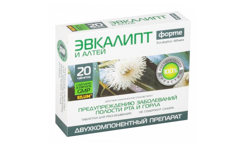 Эвкалипт форте и алтей силум №20 фото 2