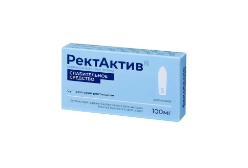 Ректактив, суппозитории озитории .100мг №5
