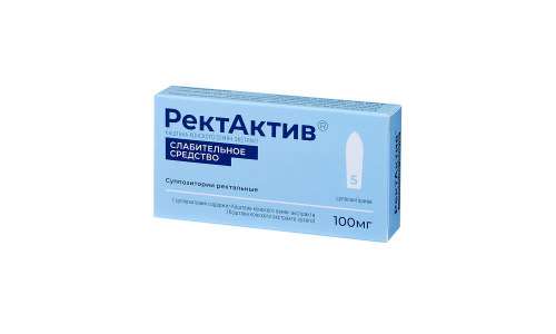 Ректактив, суппозитории озитории .100мг №5