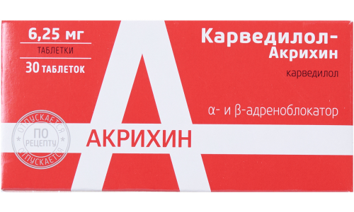 Карведилол Акрихин, таблетки 6,25мг №30