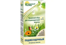Здоровый Выбор №1 сбор травяной 1,5г №20 поджелудочный