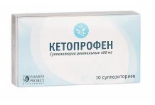 Кетопрофен, суппозитории рект 100мг №10