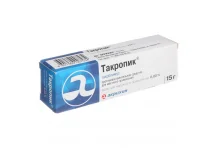 Такропик, мазь для наруж примен 0,03% 15г