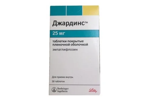 Джардинс, таблетки ппо 25мг №30