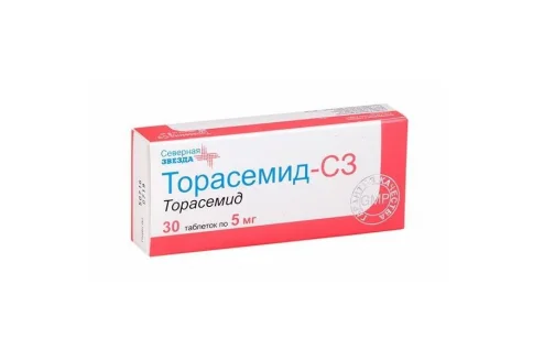Торасемид СЗ, таблетки 5мг №30