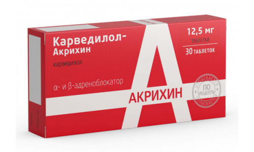 Карведилол Акрихин, таблетки 12,5мг №30