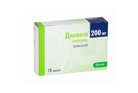 Дилакса, капсулы 200мг №10