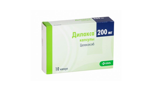 Дилакса, капсулы 200мг №10
