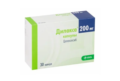 Дилакса, капсулы 200мг №30