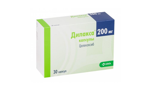 Дилакса, капсулы 200мг №30