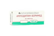 Амлодипин-Боримед, таблетки 10мг №30