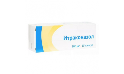 ИТРАКОНАЗОЛ, КАПСУЛЫ 100МГ №15
