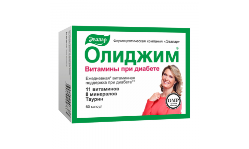 Олиджим таб 520мг №60