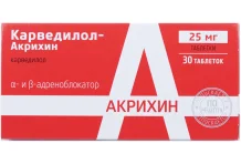 Карведилол Акрихин, таблетки 25мг №30