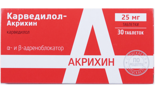 Карведилол Акрихин, таблетки 25мг №30