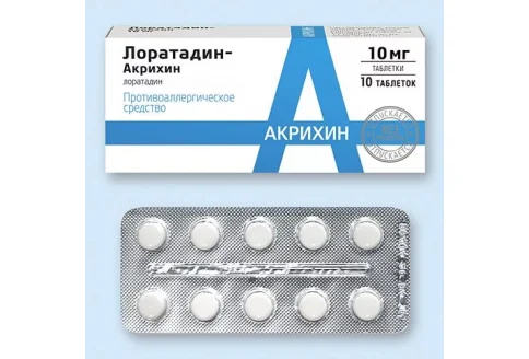 Лоратадин Акрихин, таблетки 10мг №10