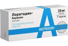 Лоратадин Акрихин, таблетки 10мг №7