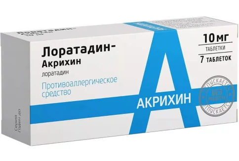 Лоратадин Акрихин, таблетки 10мг №7