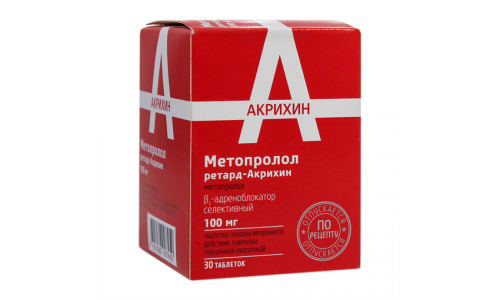 Метопролол Ретард Акрихин, таблетки ппо пролонг действия 100мг №30
