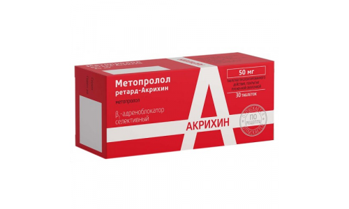 Метопролол Акрихин, таблетки 50мг №30